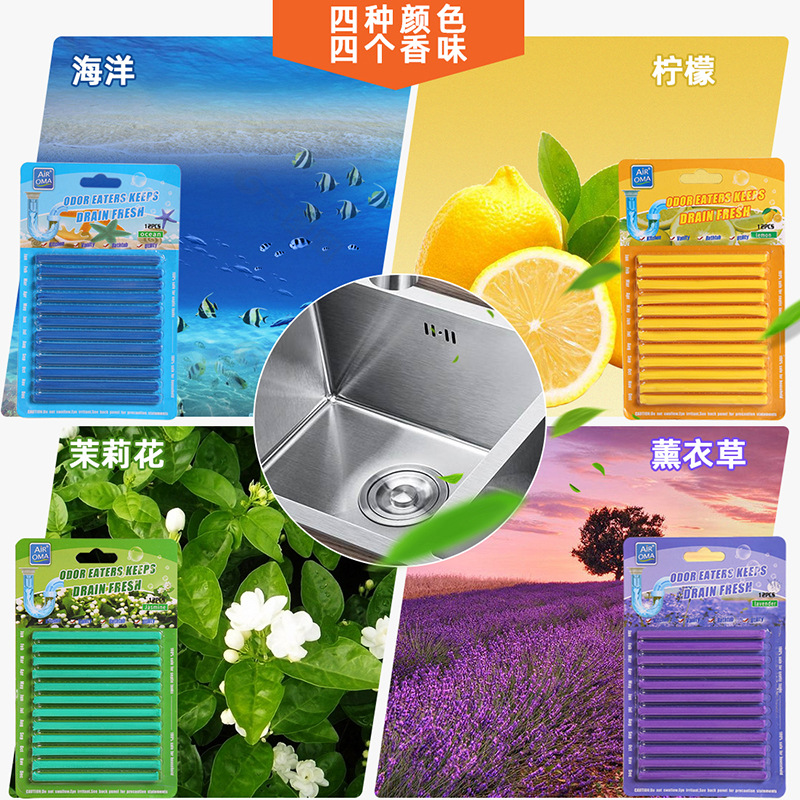 Air OMA Household Sewer Dredging Deodorant Dredging Pipe Cleaning Stick Bathtub Cleaning Dredging Device Deodorant Stick