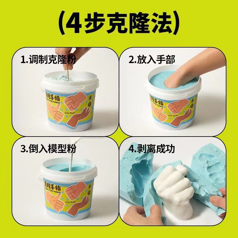Clone Finger Student DIY Handmade Finger Plaster Model Science Experiment Educational Toy for Boys and Girls Children's Day