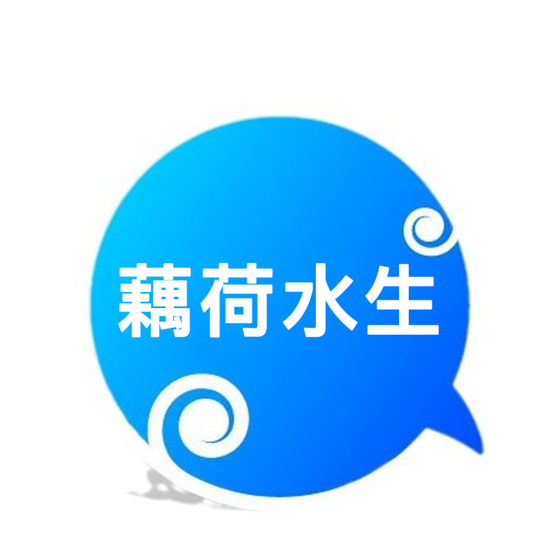 Various Colors of Aquatic Canna Seedlings Purify Pond Water Quality. Aquatic Plants Undertake Various Water Purification and Repair Projects