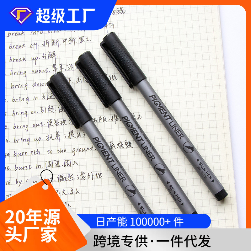 Игольчатая ручка Bestdi Punctuation Rm-1502, художественная, специальная, 0.5, для рисования от руки