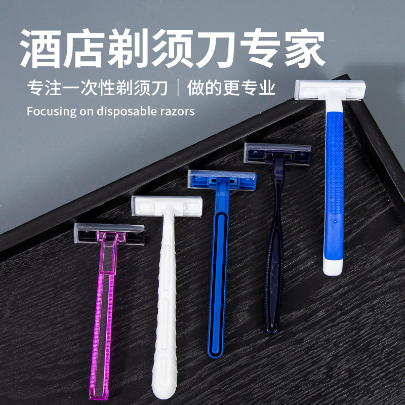 Одноразовая бритва для гостиницы, бритва для мужчин и женщин, ручная бритва для путешествий, оптовая продажа