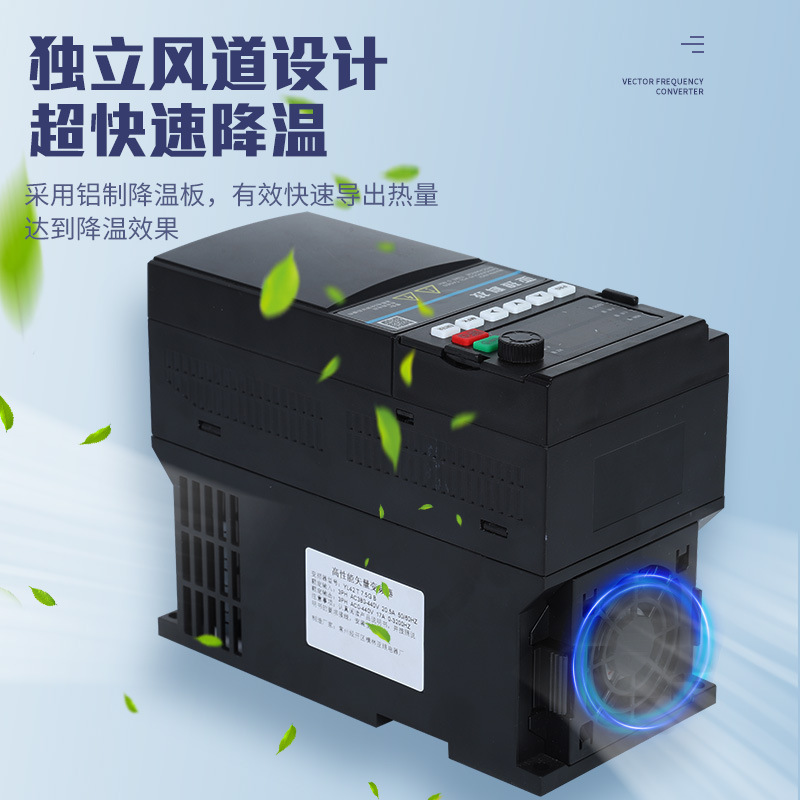 Double display vector inverter high performance single phase 220V three phase 380V Universal speed control power inverter manufacturer