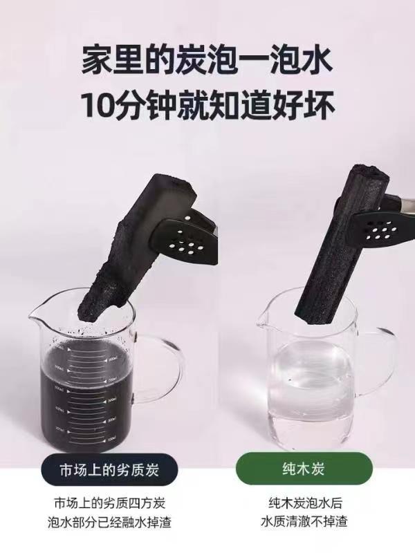 Mechanism Charcoal Outdoor Barbecue Charcoal Environmentally Friendly Charcoal Smokeless Combustible Charcoal Heating Charcoal