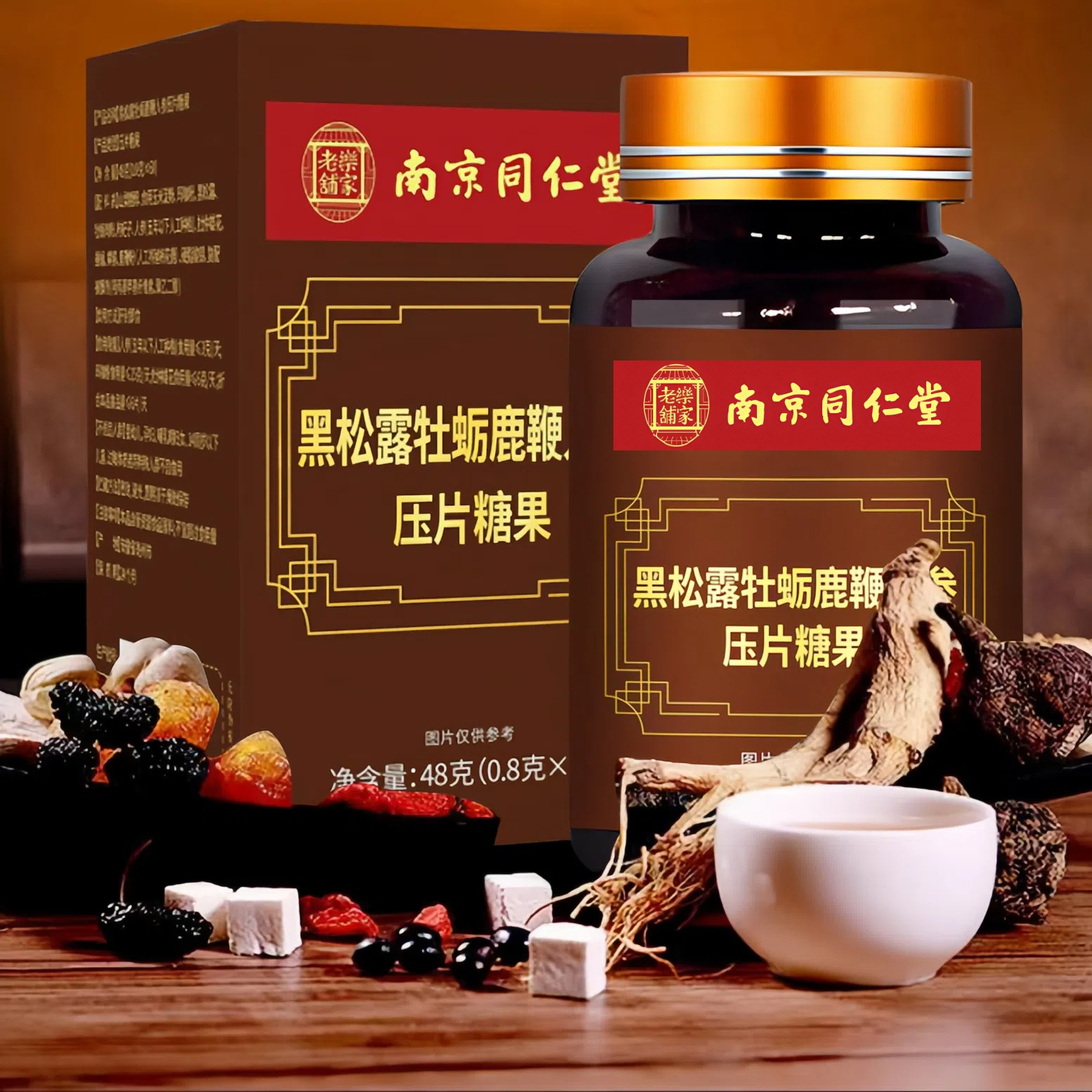 Ginseng and Deer Whip Tablets Are Men's Supplements, Black Truffles and Oysters Are Authentic Products That Can Be Paired with Deer Antler and Blood Seven Whip Tablets for Dropshipping