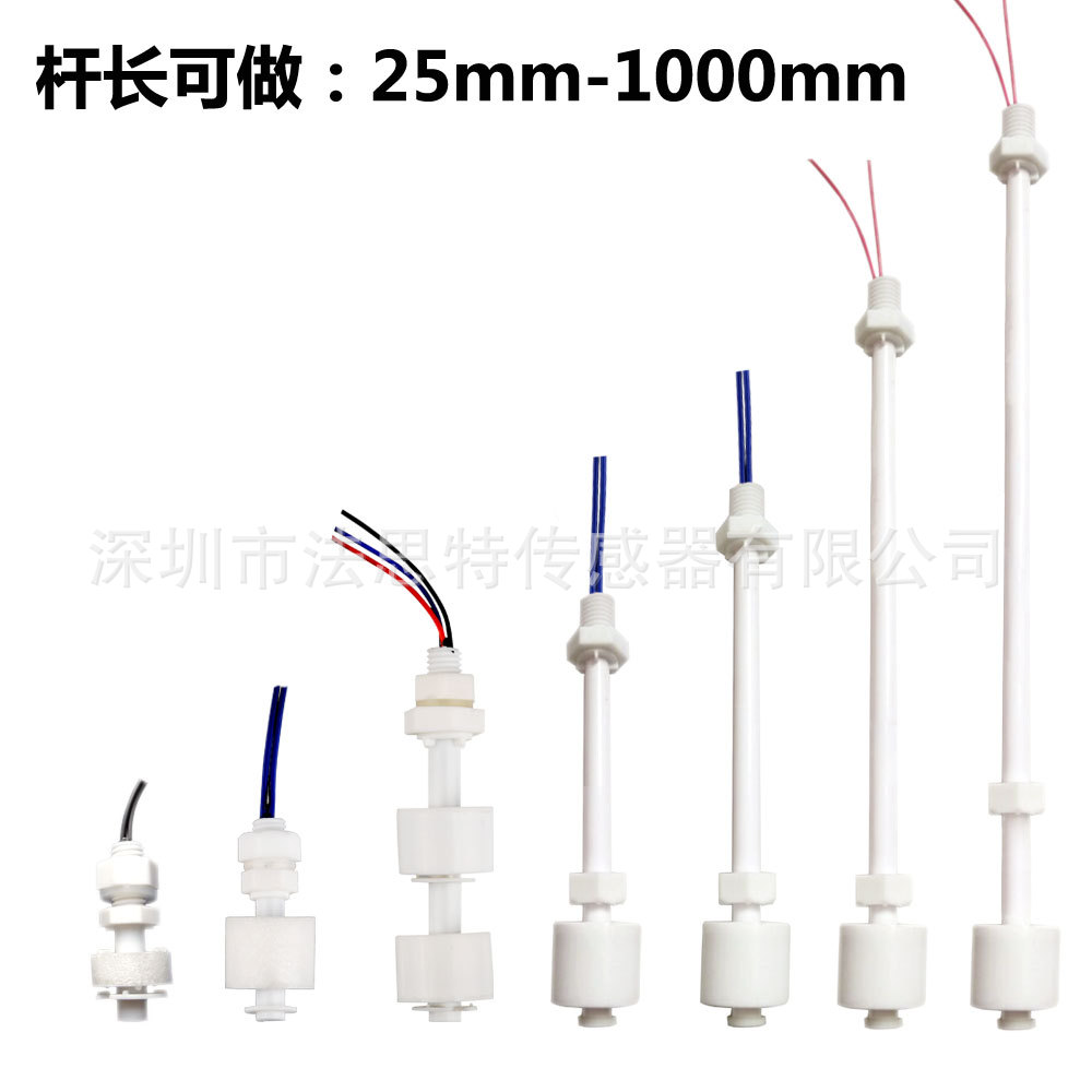 Magnetic Float Switch Home Appliance Medical Industrial Equipment Spare Liquid Level Sensor Water Level Alarm Fast Factory
