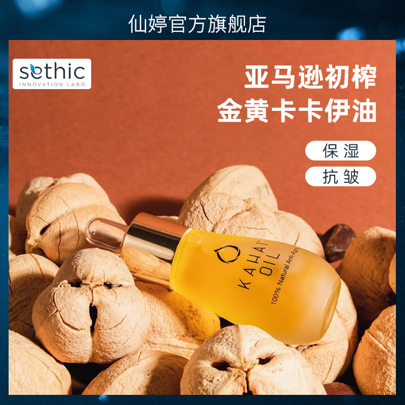 Масло какао Virgin Golden, увлажняющее и противовозрастное сырье, 100% масло какао, производитель, оптовая продажа на складе