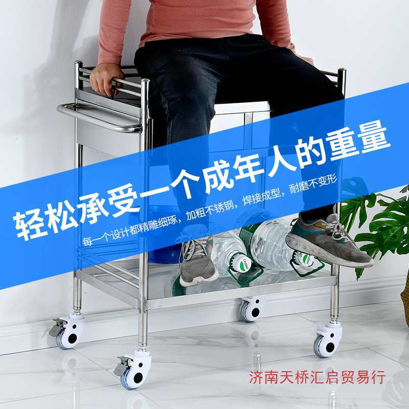 Stainless Steel Cart Hospital Instrument Cart Surgical Cart Storage Rack Beauty Tool Cart