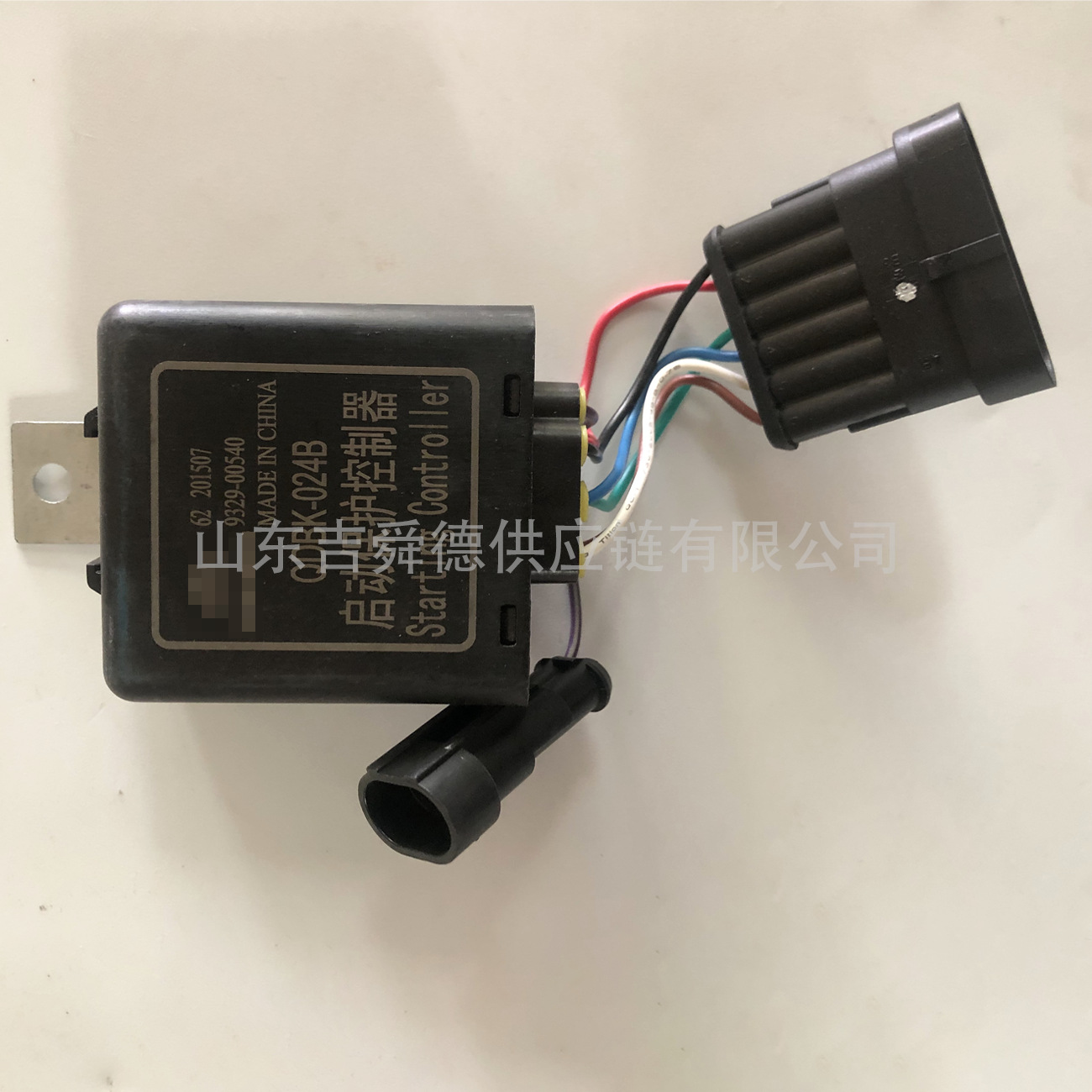 Запчасть Yutong, оригинальная 9329-00540, контроллер защиты запуска