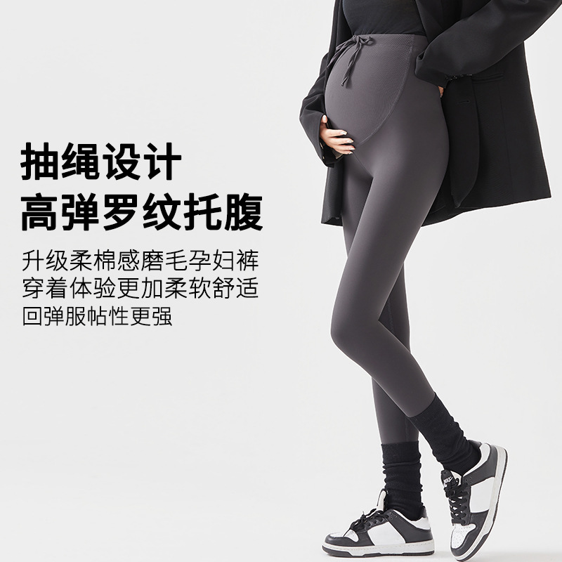 Pregnant Women's Pants Autumn and Winter Sanding Slim-fit Fashion Outer Wear Leggings Drawstring High Waist Rib Belly-supporting Maternity Shark Pants