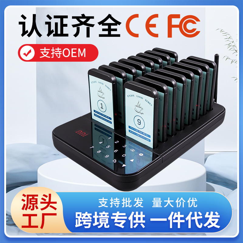 Беспроводное устройство для вызова еды, одно на 16, для молочных чайных магазинов, вибрационное устройство для вызова десертов