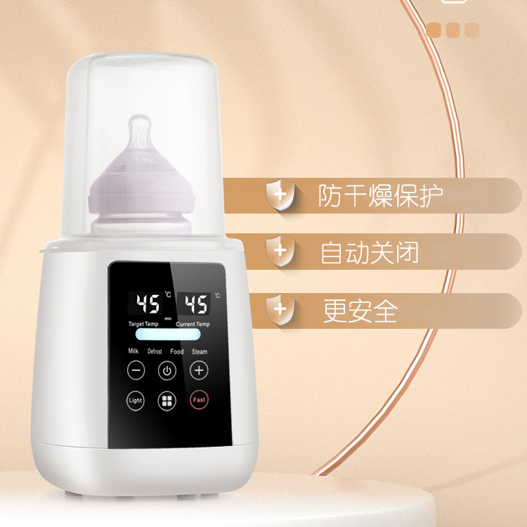 Cross-border hot sale multifunctional single bottle milk warmer baby bottle sterilizer breast milk heating constant temperature milk warmer