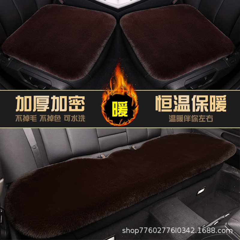 Car Cushion Winter Short Plush Single Piece No Backrest Three-Piece Set Winter Warm Thickened Rabbit Plush Car Cushion