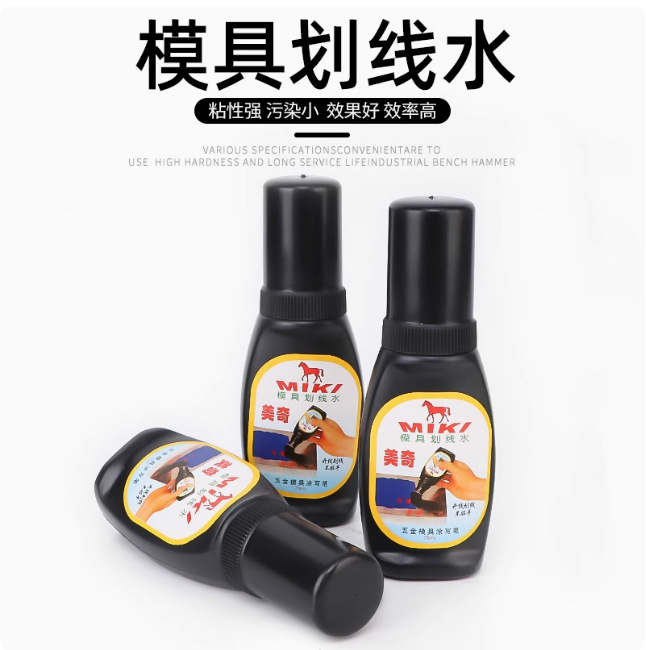 Вода для рисования линии Meiqi, химическая жидкость Blue Dan, жидкость для рисования формы, золотая вода Blue Dan, износостойкая нержавеющая сталь