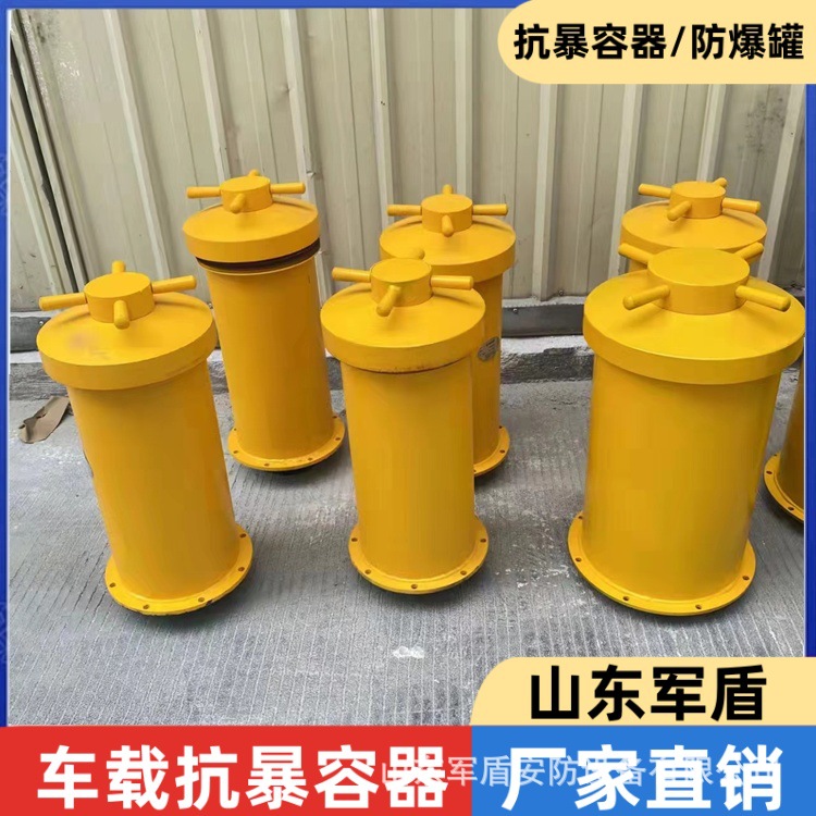 Контейнер для взрывозащиты типа Kbq100, взрывозащищенный танк, бочка для хранения электрических детонаторов, контейнер для взрывозащиты, автомобильный взрывозащищенный танк