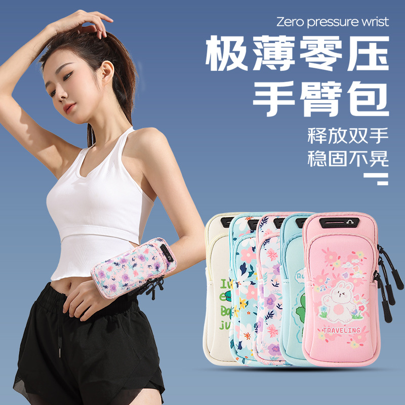 Сумка для телефона на руку, унисекс, для утреннего бега