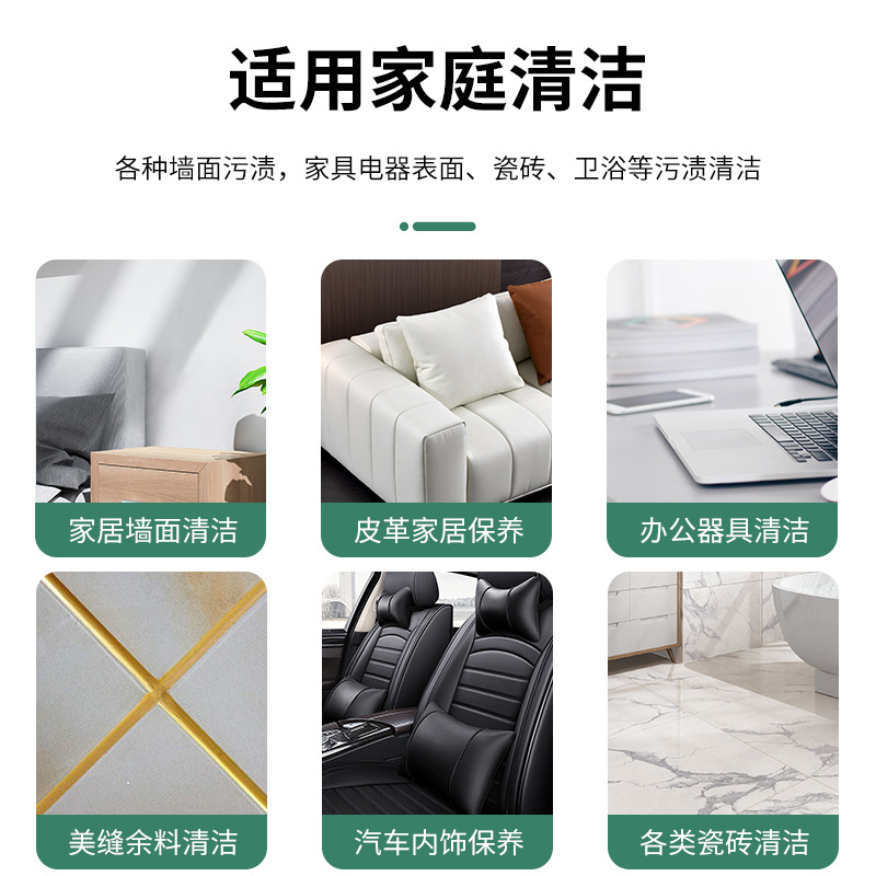 Shang Jiequan 300g wall cleaning paste children graffiti cleaning household cleaning agent Wall white wall cleaning