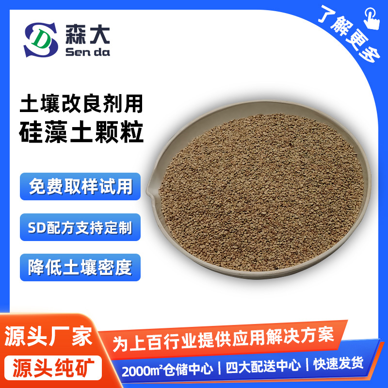 Прямая продажа оранжево-красных расширенных диатомитовых частиц, диатомитовые частицы для субстрата для выращивания суккулентов