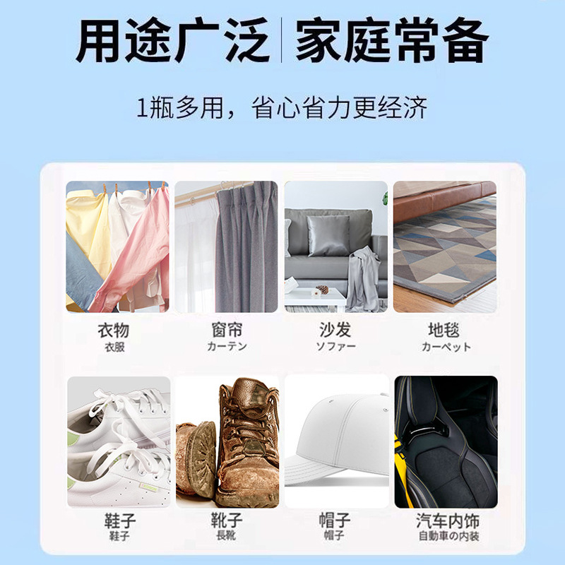 Wuwujie Clothes Oil Remover King White Clothes Decontamination and Oil Stains Remove Oil Stains Clothes Remove Stains and Oil Stains Cleaner