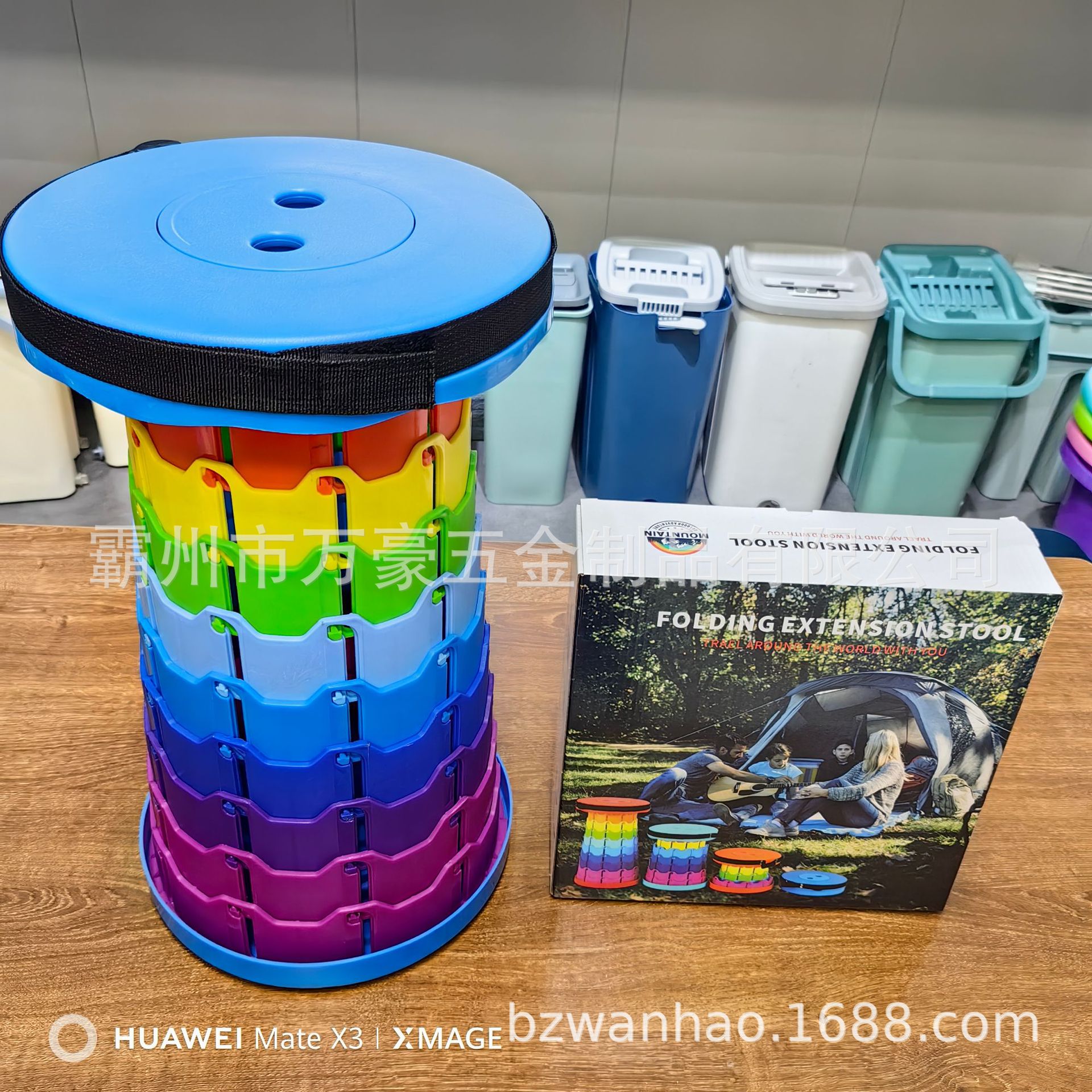 New brand new material net red travel outdoor family high-speed train portable rainbow telescopic chair stool a generation of hair