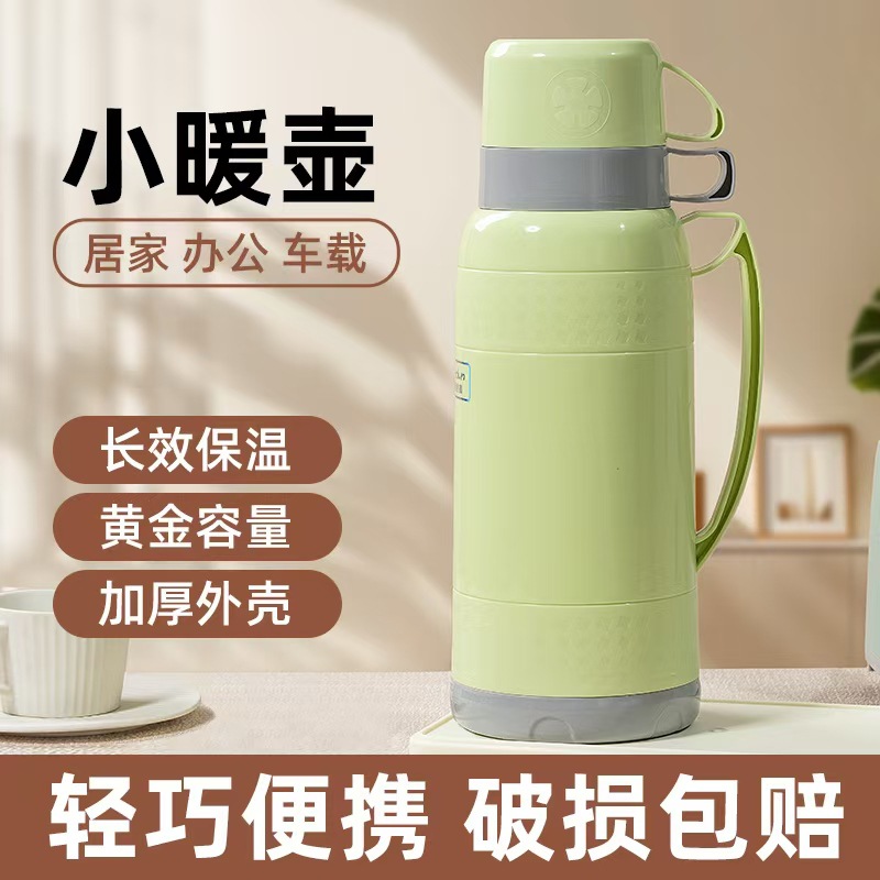 Thermos Bottle Household Thermos Bottle Bottle Bottle Bottle Thermos Large Thermos Bottle Student Dormitory Kettle Glass Liner
