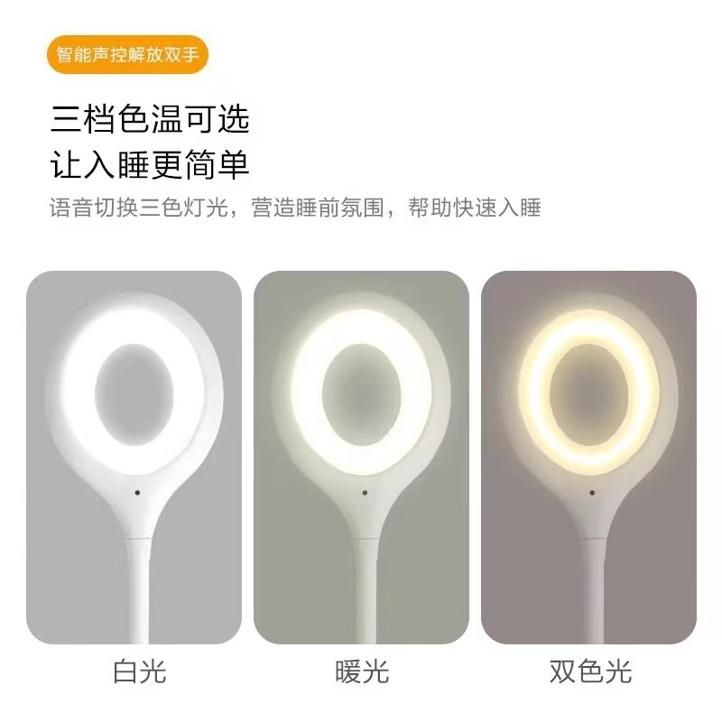Explosive smart voice voice control USB night light portable mini bedroom night eye protection bedside led cartoon desk lamp