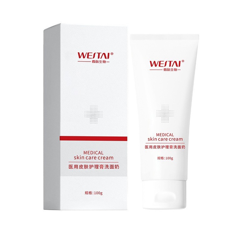 Class II Medical Skin Care Cream Facial Cleanser Deep Cleansing Facial Cleanser Dressing Wound Repair