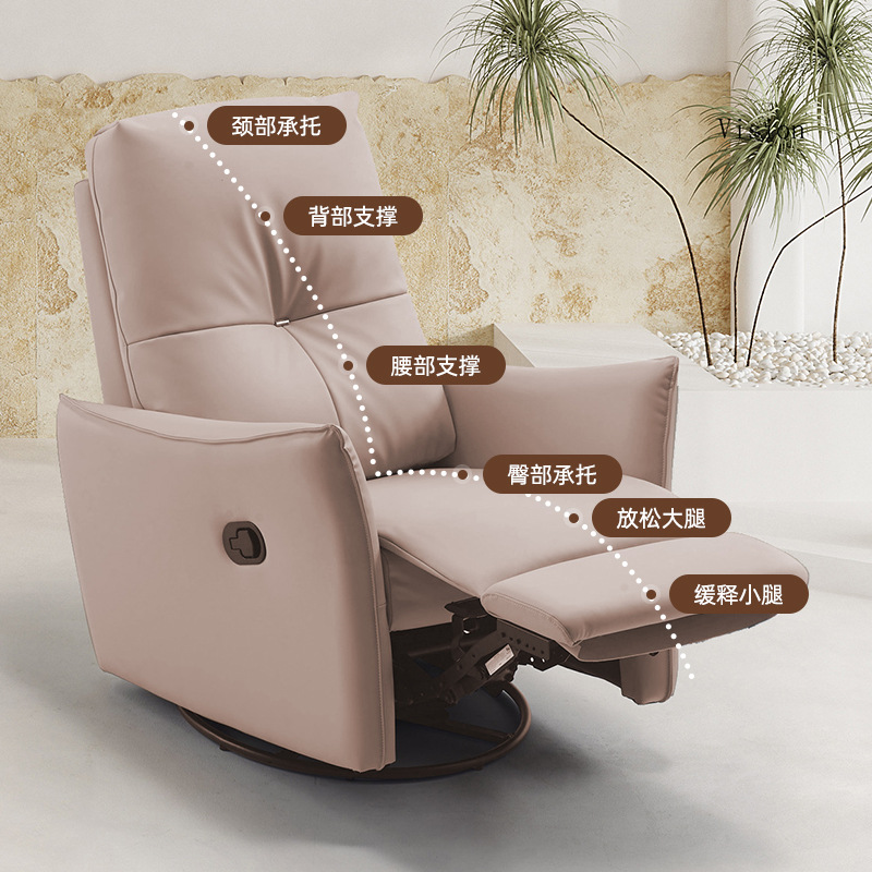 Single Electric Multi-function Sofa Small Apartment Shake Rotating Nail Art Beauty Recliner Leather Lazy Functional Sofa