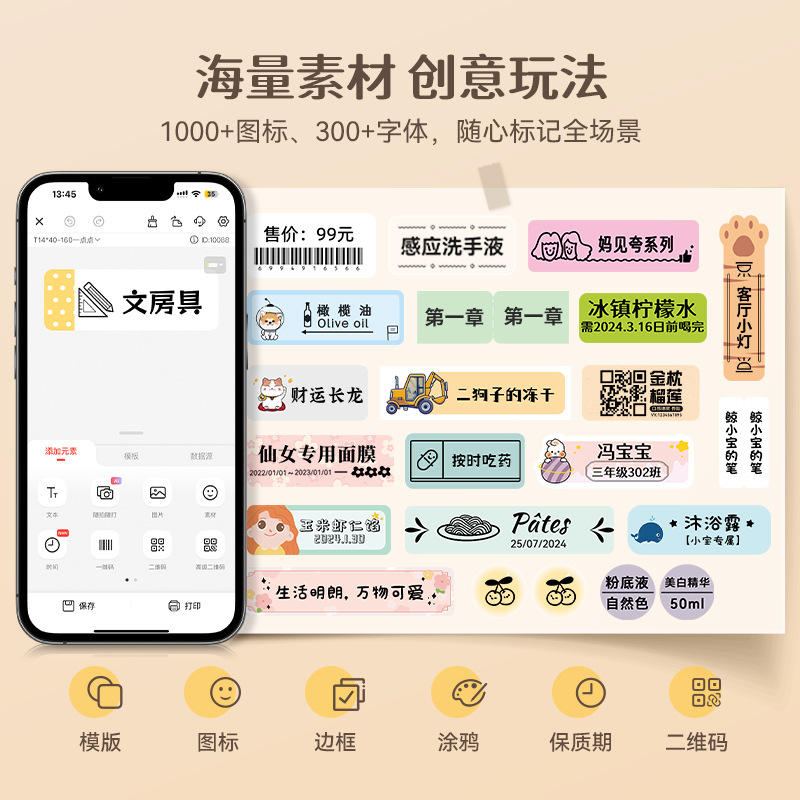 Strict selection of cross-border label printer storage handheld portable Bluetooth mini small thermal price name