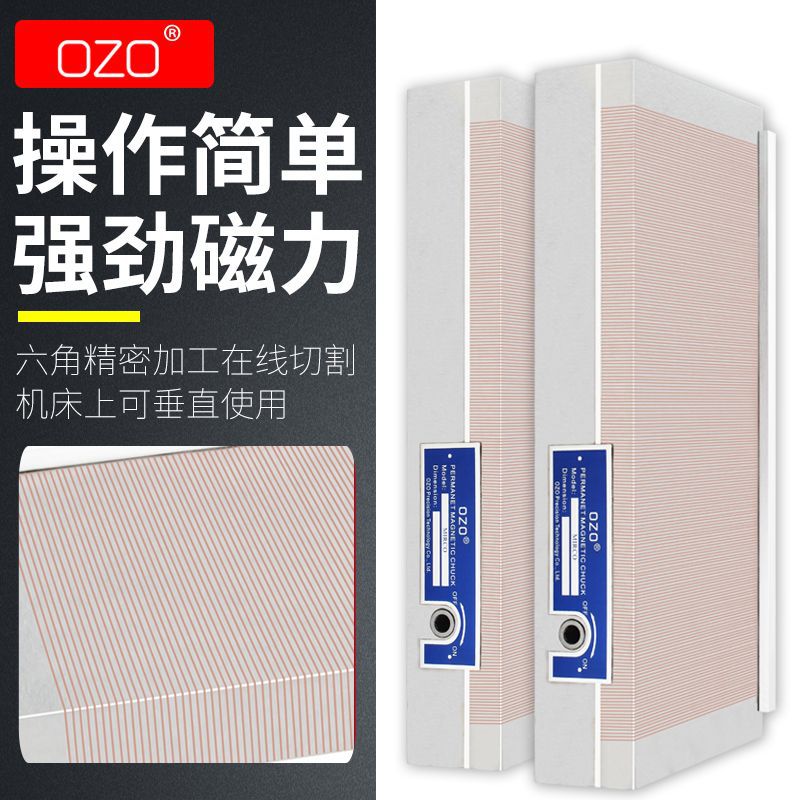 OZO Grinder Precision Powerful Disk Permanent Magnet Fine Mesh Intensive Suction Cup Spark Machine Engraving Wire Cutting Flat Magnetic Station