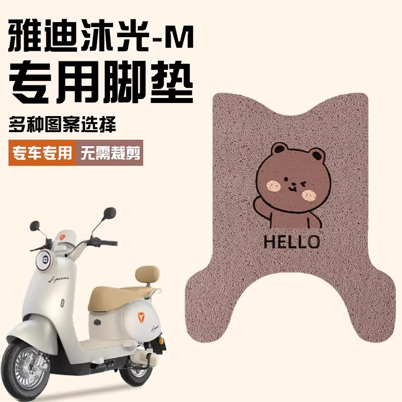 Подушка для ног Yadi Guaneng Muguang-m, утолщенная, устойчивая к износу, с настраиваемым узором