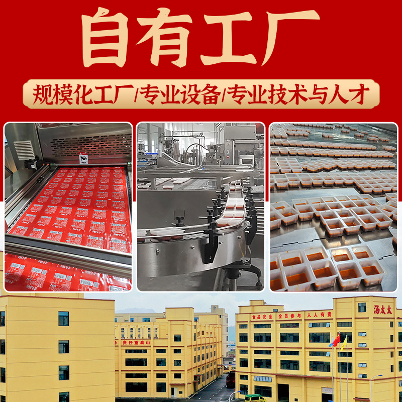 Hot pot base material wholesale small commercial rotating self-service Chongqing butter small hot pot seasoning Maocai spicy hot pot base material