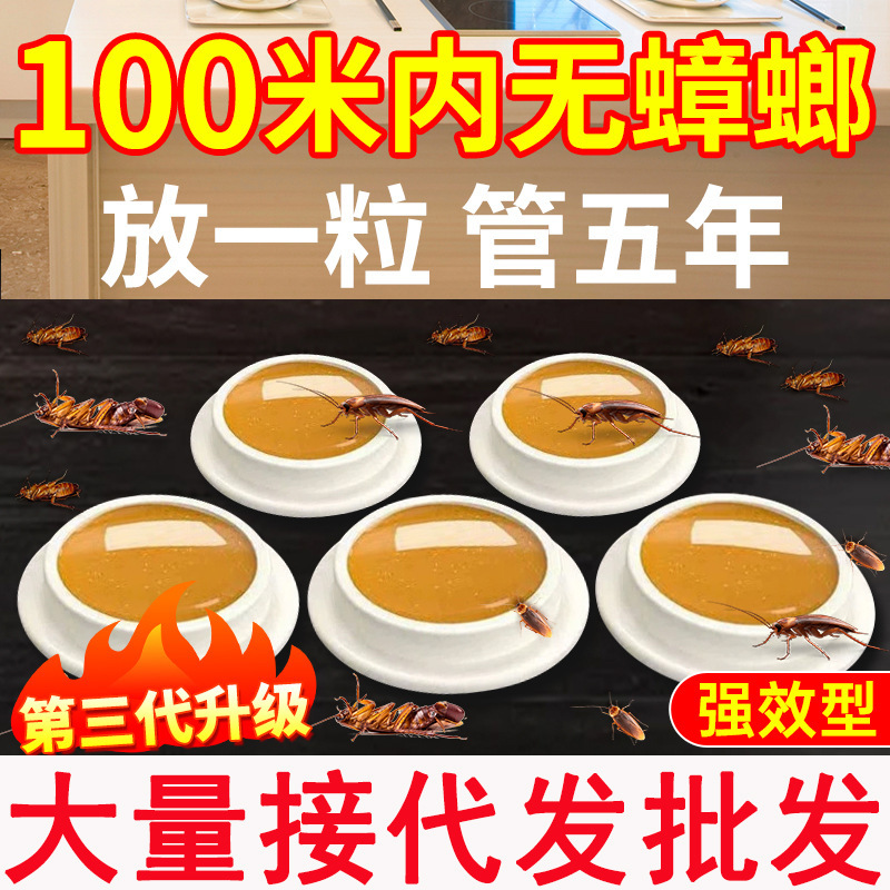 Directly from the Manufacturer, a Powerful Cockroach Killer Gel Bait for Home Indoor Kitchen Use to Eliminate Entire Nests