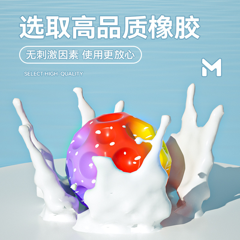 Wrist elastic ball moon children's wrist ball decompression rebound ball exercise reaction gradient color relief artifact