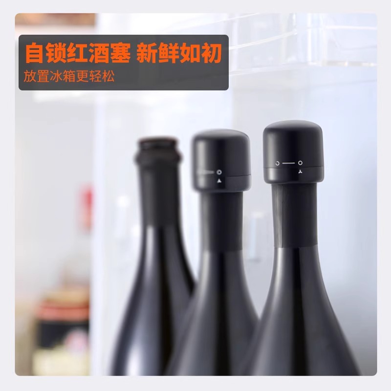 Household Sealed Wine Cork Creative Glass Cork Fresh Keeping Cork Wine Cork Bottle Cap Pull-out Chaozhou Wine Cork