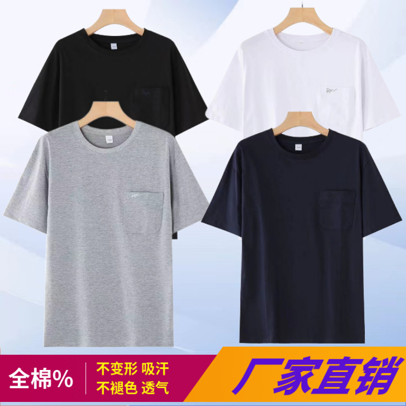 100% хлопок футболка с коротким рукавом для мужчин среднего и пожилого возраста летняя свободная футболка новая футболка для папы