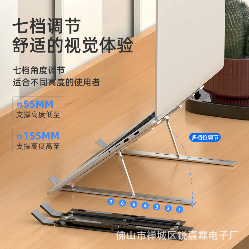 Aluminum Alloy laptop stand cross-border Amazon multi-angle gear height adjustment folding desktop stand