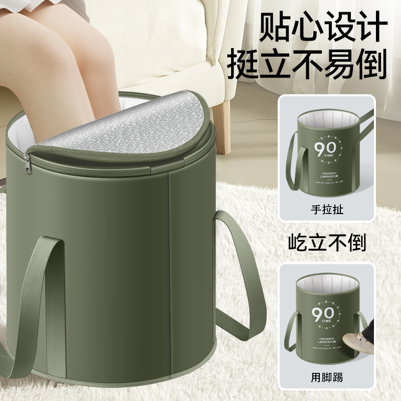 Foldable Foot Bath Bag, Insulated Fumigation Foot Bath Bucket, Over-Calf Household Portable Foot Bath, Constant Temperature