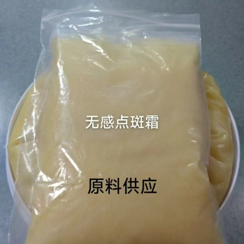 Spot Cream Removes Freckles, Age Spots, Dermal Spots, Chloasma, Facial Care, Spot Cream, Lightens Spots, Repairs and Whitens