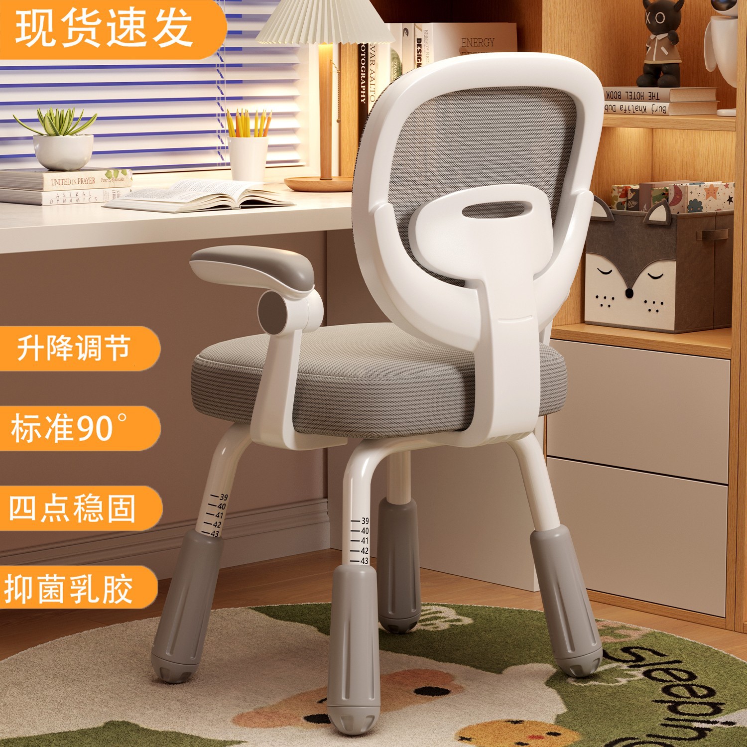 Children's Learning Chair Lifting Adjustable Household Writing Chair Correcting Sitting Posture Backrest Chair Four-legged Student Desk Chair