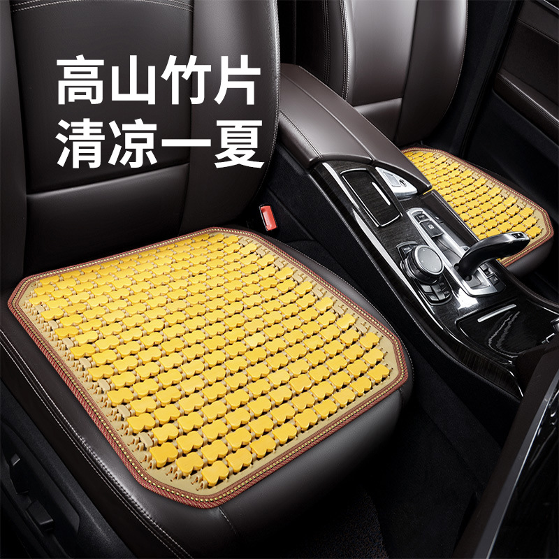 Zhongheng Car Seat Five-Seat Bamboo Health Cushion Home Summer Breathable Cooling Pad All-Season Universal Cushion for Car Rear Seat