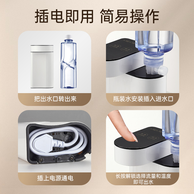 Wide Voltage Instant Hot Water Dispenser Portable Instant Heating Electric Kettle Automatic Water Filling Intelligent Temperature Adjustment Desktop