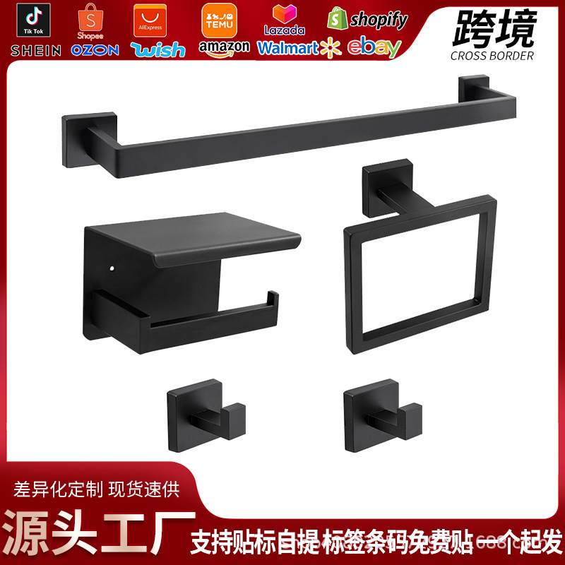 Комплект из 5 предметов для ванной, вешалка для полотенец