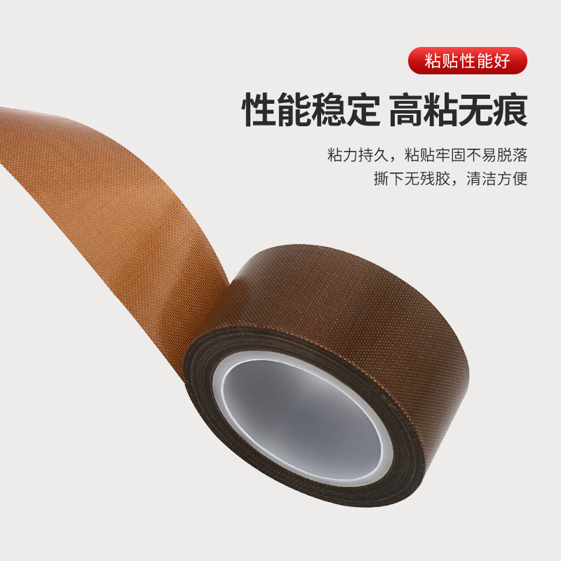 JY Teflon PTFE tape insulation, anti-scalding, heat insulation, fireproof, wear-resistant, heat-resistant, 300-resistant, high-temperature tape