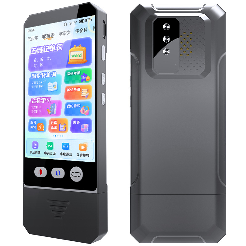 Customized Scanning Learning Machine, Portable Repeater, Ai Teacher, English, Elementary School, Junior High School, High School, Intelligent Synchronous Learning and Practice Machine