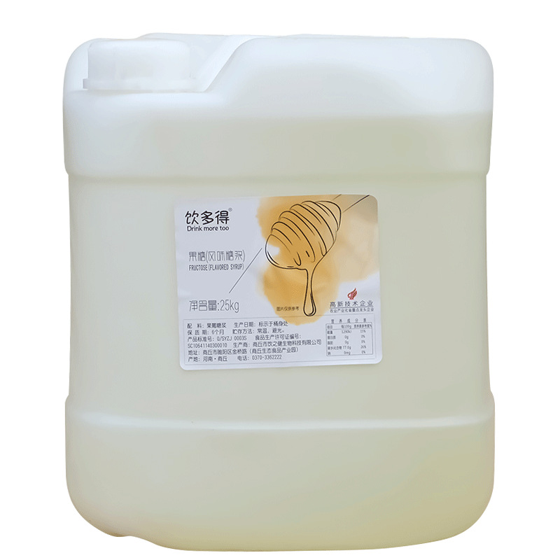 Drink more fructose 25kg large barrel milk tea coffee beverage companion pearl milk tea shop raw material flavoring syrup