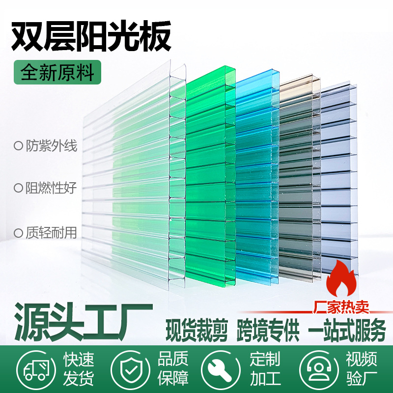 Производитель оптовой солнечной панели, 4 мм, 6 мм, прозрачный поликарбонат, пустотелая, прозрачная плитка, навес для солнечной комнаты