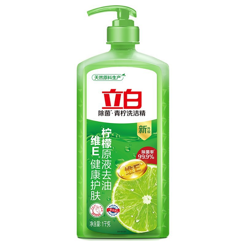Libai detergent new kumquat 408g-2kg ginger Salt clean lemon fruit vinegar large barrel genuine factory wholesale