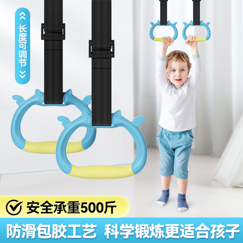 Детское спортивное оборудование кольцо для подтягивания для домашних тренировок