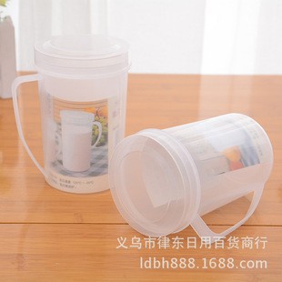binary store wholesale microwave milk cup with lid cup plastic cup mouth cup