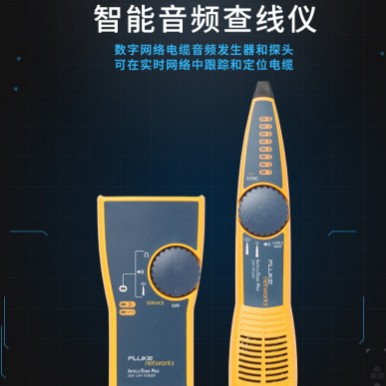 FLUKE Fluke Network Finder MT8200-60-KIT Fault Finding